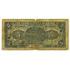 Image 2 : China & South Sea Bank, Limited, 1927 Shanghai Issue.