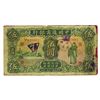 Image 2 : Commercial Bank of China, 1926 Issued Banknote.