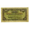 Image 1 : Commercial Bank of China, 1929 "Shanghai" Branch Issue.
