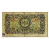 Image 2 : Commercial Bank of China, 1932 "Shanghai" Issue.