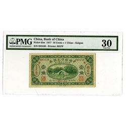 Bank of China, 1917 "Kalgan" Issued Banknote.