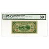 Image 1 : Bank of China, 1917 "Kalgan" Issued Banknote.