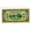 Image 2 : Bank of China, 1917 "Kalgan" Issued Banknote.
