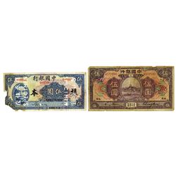 Bank of China, 1918 "Amoy/Fukien" Branch Issue and 1940 Specimen.