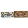 Image 1 : Bank of China, 1918 "Amoy/Fukien" Branch Issue and 1940 Specimen.