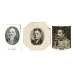 Chinese Proof Vignette Trio Featuring Proof Portrait of Tsao Kuan used on 1917 Banknote Rarities.