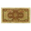 Image 1 : Bank of Communication, 1927 Issue "Tientsin" Branch Issue.