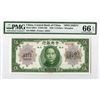 Image 1 : Central Bank of China, 1930 Specimen Banknote.