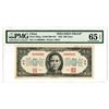 Image 1 : Central Bank of China, 1945 Issue "Specimen Proof" Color Trial Banknote.