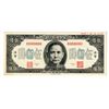 Image 2 : Central Bank of China, 1945 Issue "Specimen Proof" Color Trial Banknote.