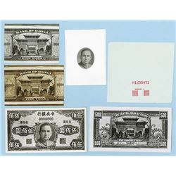 Central Bank of China, ca.1944 Unaccepted Photo Essays and Proofs by British American Bank Note Co.