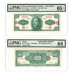 Central Bank of China, Unlisted Essay Banknote, 1949 Gold Chin Yuan Issue Uniface Front and Back Spe