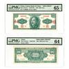 Image 1 : Central Bank of China, Unlisted Essay Banknote, 1949 Gold Chin Yuan Issue Uniface Front and Back Spe