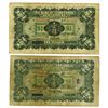 Image 1 : Bank of Territorial Development, 1914 Branch Issue Banknote Pair.