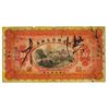 Image 2 : Bank of Territorial Development, 1914 Branch Issue with Unlisted Overprint.