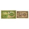 Image 1 : Bank of Territorial Development, 1915-16 Branch Issue Pair.