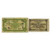 Image 2 : Bank of Territorial Development, 1915-16 Branch Issue Pair.
