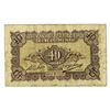 Image 1 : Bank of Territorial Development, 1916 Issue.