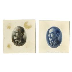 Generalissimo Chiang Kai-Shek Proof Portrait Vignette Pair from ABN Sample Book.