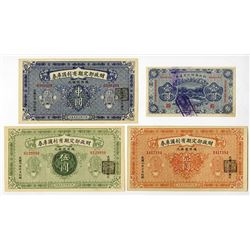 Ministry of Finance, Fixed Term, Interest-Bearing Treasury Notes, 1920-23 Issue Banknote Quartet.