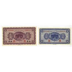 Ministry of Finance, Market Stabilization Currency Bureau, 1923 Banknote Pair.