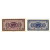 Image 1 : Ministry of Finance, Market Stabilization Currency Bureau, 1923 Banknote Pair.