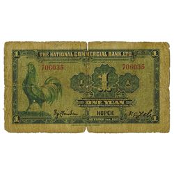 National Commercial Bank, Ltd. 1923  Hupeh  Branch Issue.