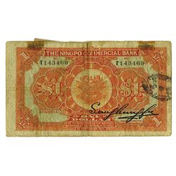 Ningpo Commercial & Savings Bank, Ltd. 1920  Shanghai  Issue Overprint  SH  Banknote.