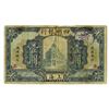 Image 2 : Ningpo Commercial & Savings Bank, Ltd. 1920 "Shanghai" Issue Overprint "SH" Banknote.