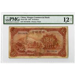 Ningpo Commercial Bank 1934 Issue Banknote.