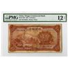 Image 1 : Ningpo Commercial Bank 1934 Issue Banknote.