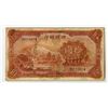 Image 2 : Ningpo Commercial Bank 1934 Issue Banknote.