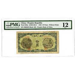 Peoples Bank of China, 1948 Issue.