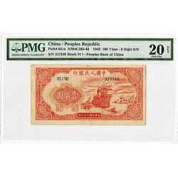 Peoples Bank of China, 1949 Issue.