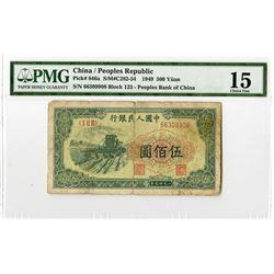 Peoples Bank of China, 1949 Issue.