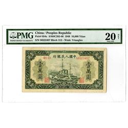 Peoples Bank of China, 1949 Issue.