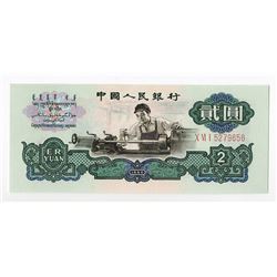 Peoples Bank of China, 1960 Issue Banknote.