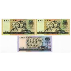 Peoples Bank of China, 1980-90 Issue Banknote Trio.