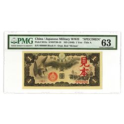 Japanese Imperial Government Military Issue Specimen Banknote, ND (1940).