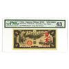 Image 1 : Japanese Imperial Government Military Issue Specimen Banknote, ND (1940).