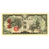 Image 2 : Japanese Imperial Government Military Issue Specimen Banknote, ND (1940).