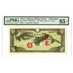 Japanese Imperial Government Military Issue Specimen Banknote, ND (1940).