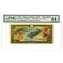 Japanese Imperial Government Military Issue Specimen Banknote, ND (1940).