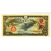 Image 2 : Japanese Imperial Government Military Issue Specimen Banknote, ND (1940).