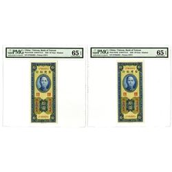 Bank of Taiwan, 1950 "Kinmen (Quemoy)" Issue Sequential Pair.