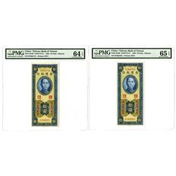 Bank of Taiwan, 1950 "Kinmen (Quemoy)" Issue Sequential Pair.