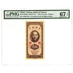 Bank of Taiwan, 1950-1951 "Kinmen (Quemoy)" High Grade Sequential Pair Note.