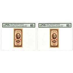Bank of Taiwan, 1950-1951 "Kinmen (Quemoy)" High Grade Sequential Pair Issue.