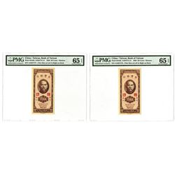 Bank of Taiwan, 1950-1951 "Kinmen (Quemoy)" High Grade Sequential Pair Issue.