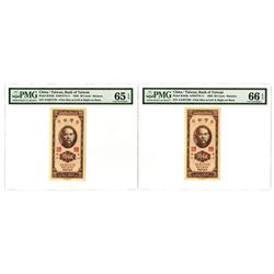 Bank of Taiwan, 1950-1951 "Kinmen (Quemoy)" High Grade Sequential Pair Issue.